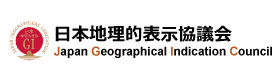 日本地理的表示協議会ロゴ